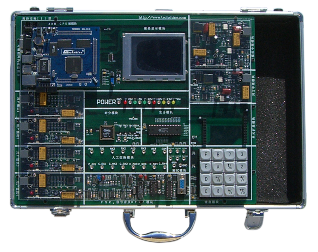 EL-CK-III型程控交换原理实验系统