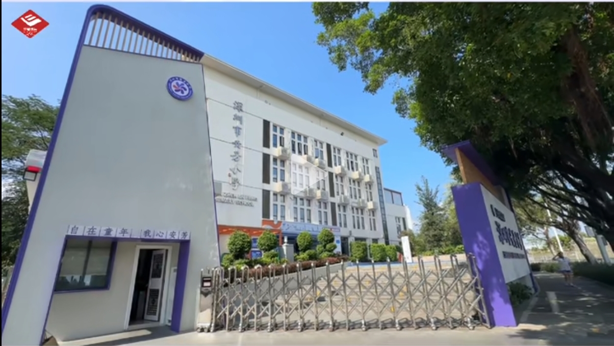 深圳市安芳小学校园网络、监控、广播、门禁及电话系统一体化建设