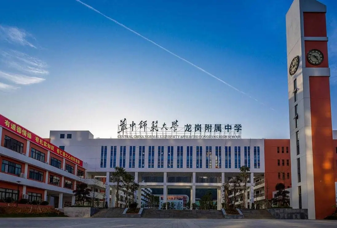 华中师范大学龙岗附属中学智慧体育建设