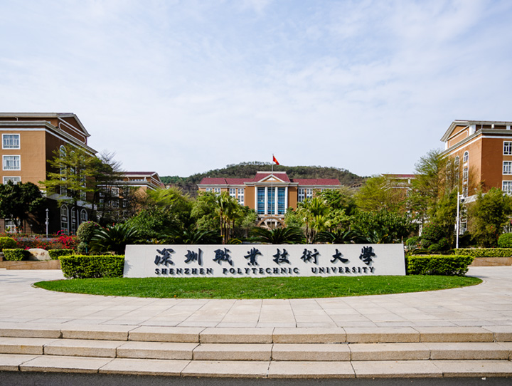 深圳职业技术大学智能生命体征监护仪设计技术服务