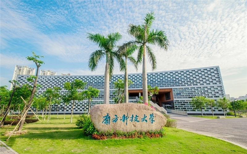 南方科技大学实验室物联网应用管理系统采购项目