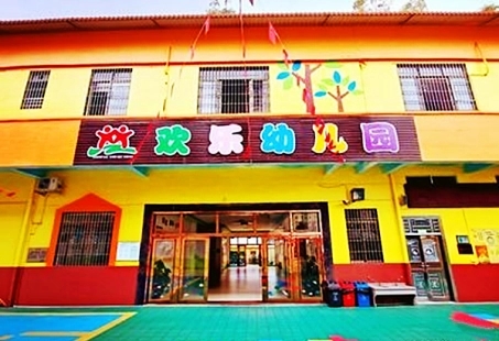 深圳市南山区欢乐幼儿园防火门更换安装项目