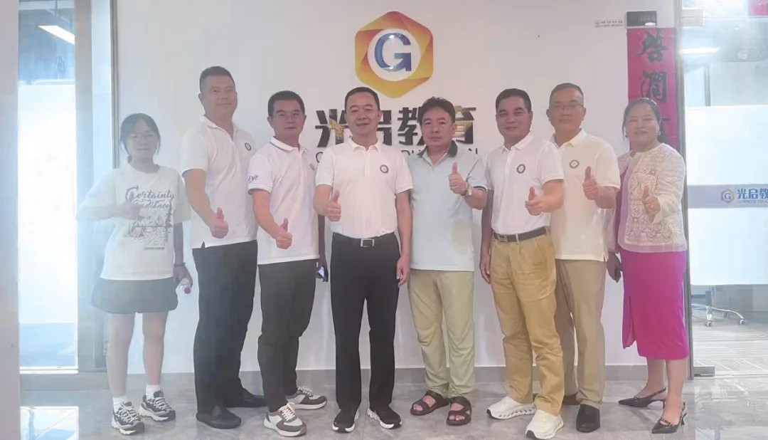 AI 从“工具”变“伙伴”：光启教育在深圳市徐闻商会走访中分享 K12 落地实践